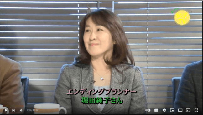 堀田純子 番組出演スクリーンショット