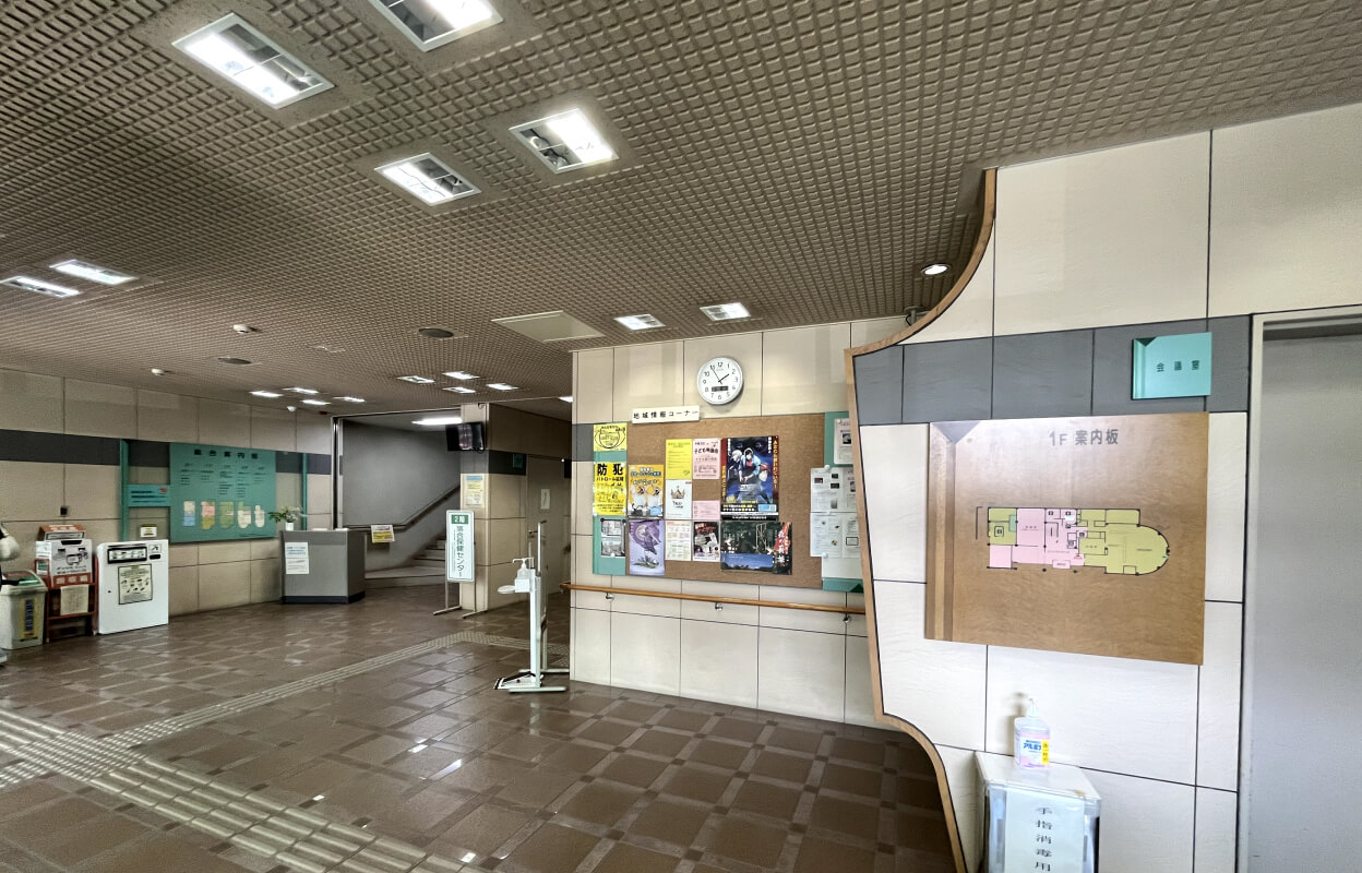 落合第一地域センター エントランス