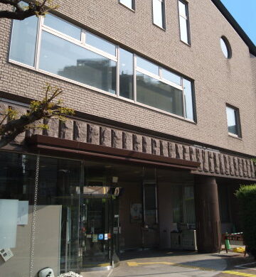 若松地域センター