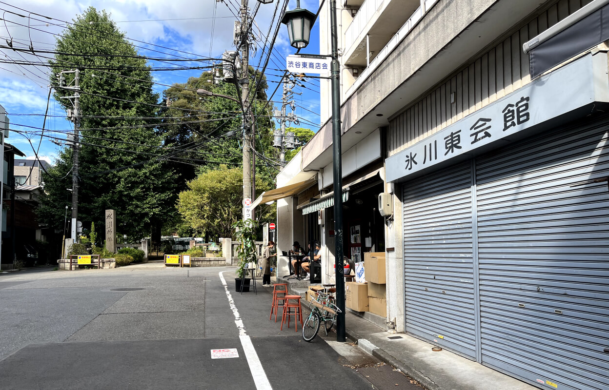 氷川東会館 氷川区民会館 外観