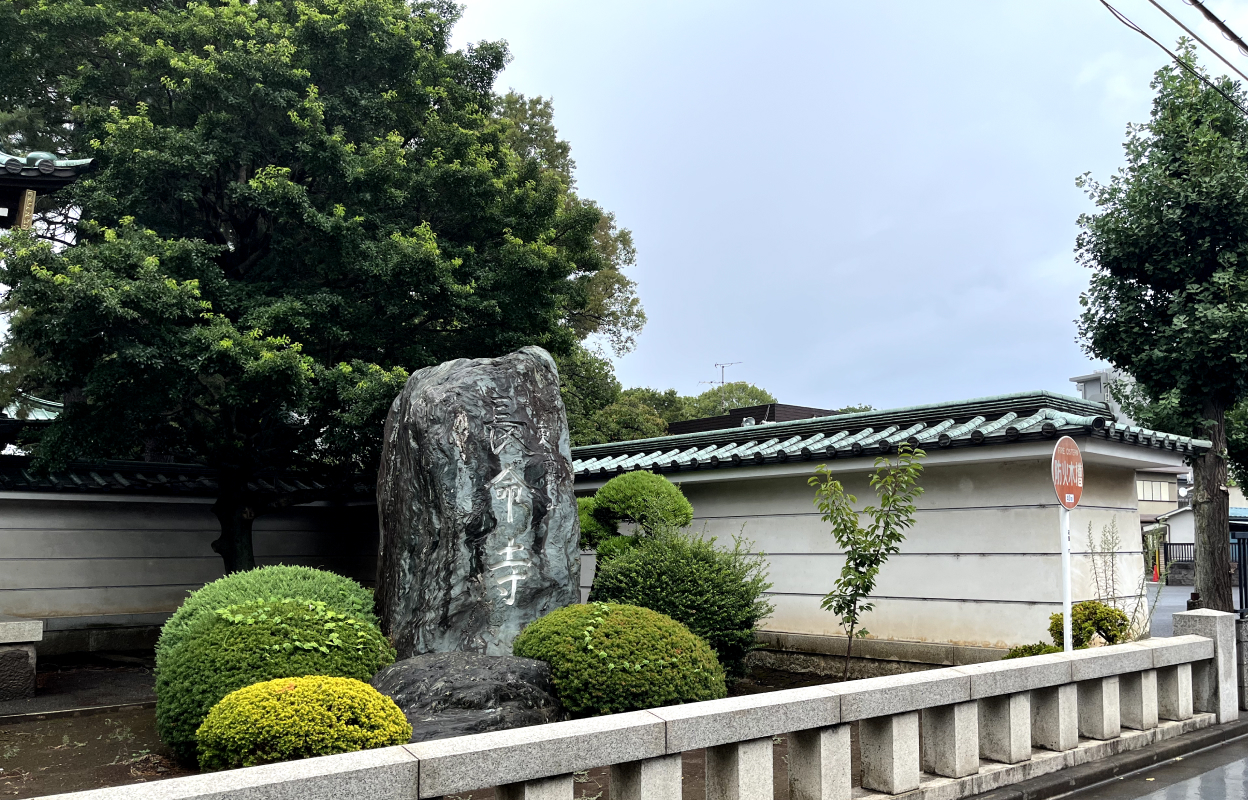 東高野会館 周辺環境