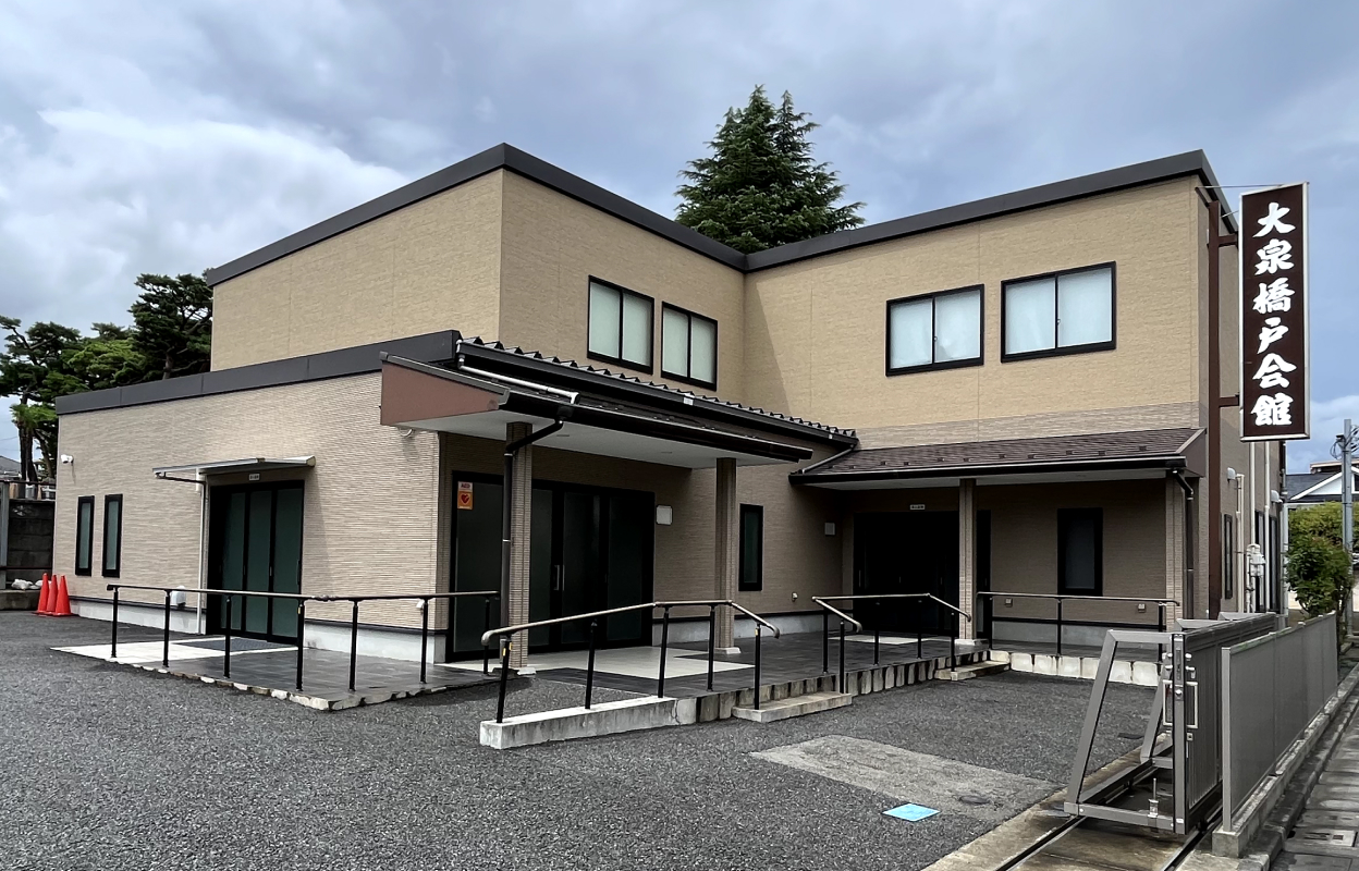 大泉橋戸会館 外観