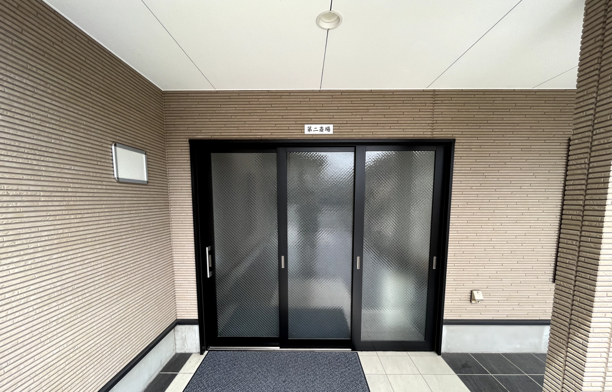 大泉橋戸会館 第二斎場