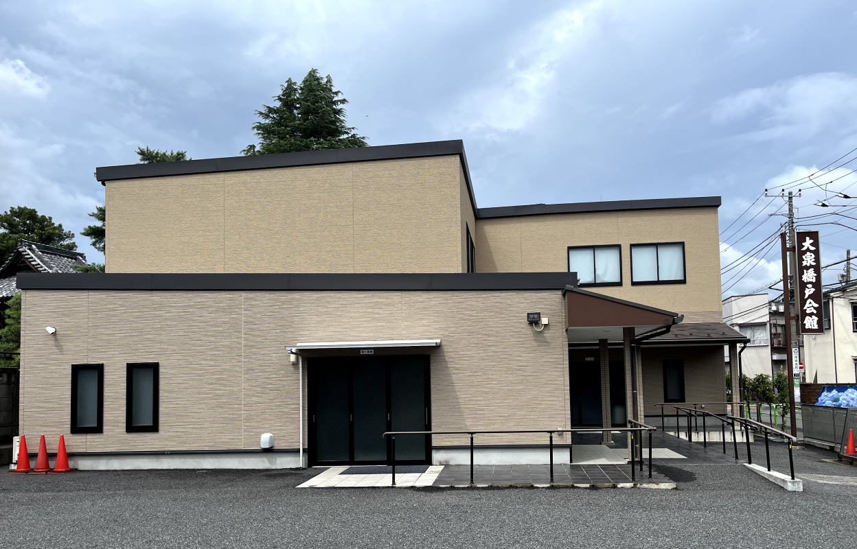 大泉橋戸会館 外観