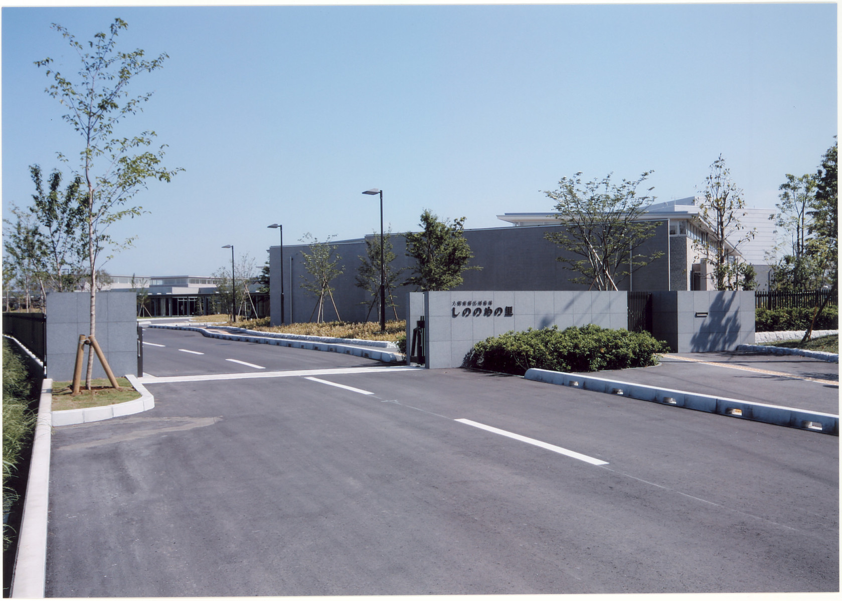 しののめの里の外観南面正門