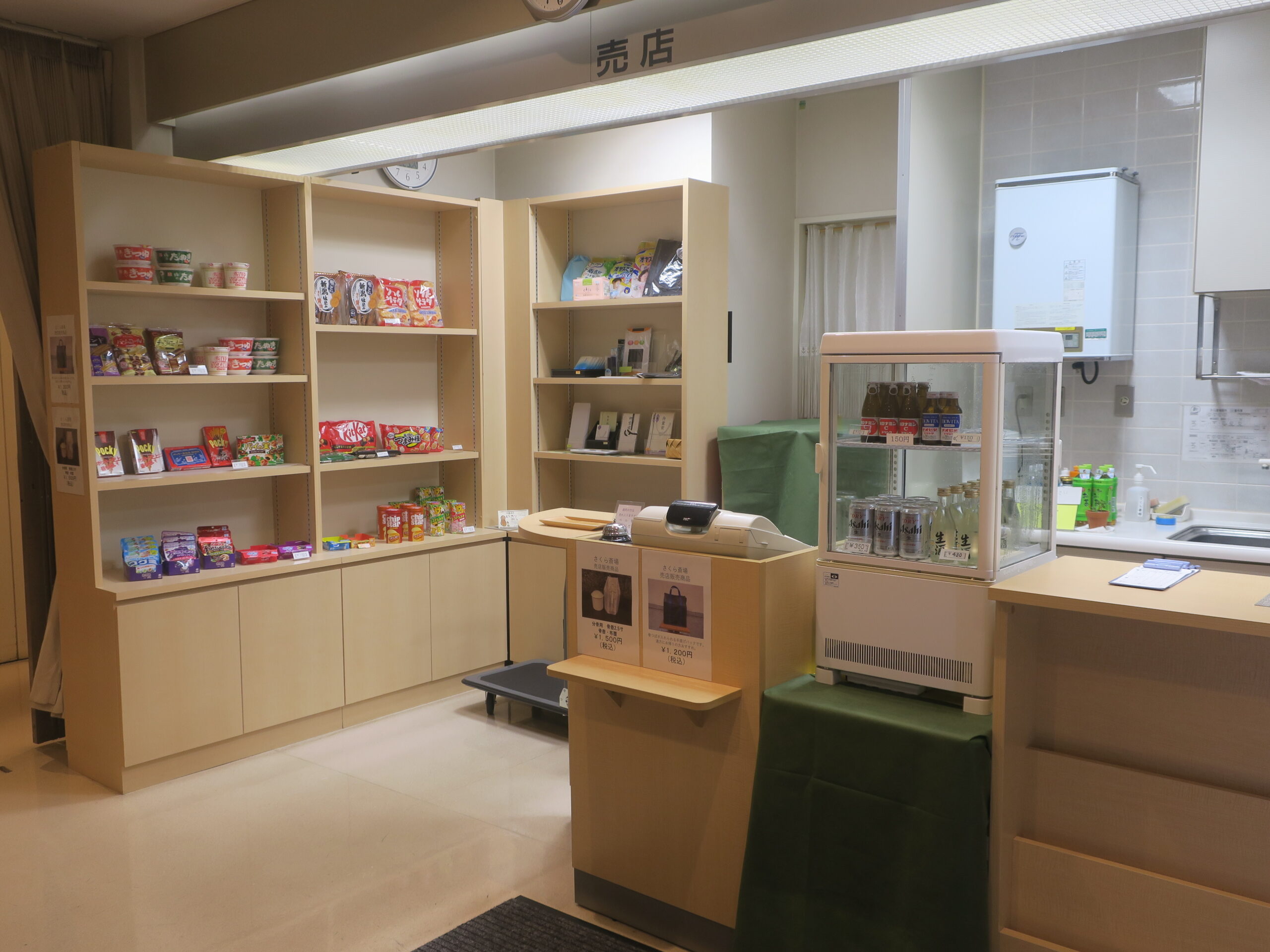 さくら斎場の売店